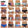 Mens Swim Briefs